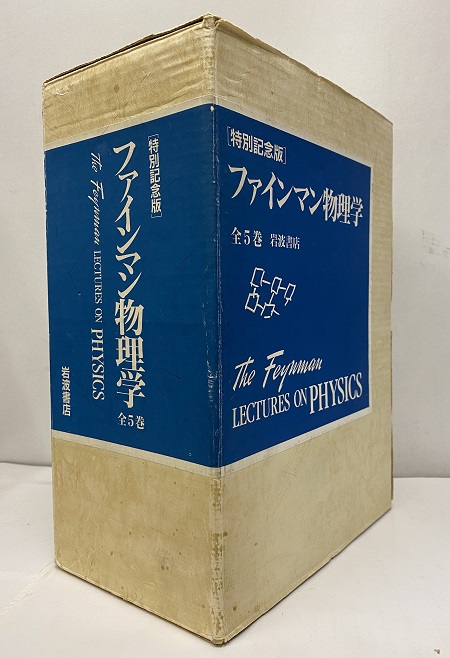 明倫館書店 / 講座・シリーズ（揃もの）